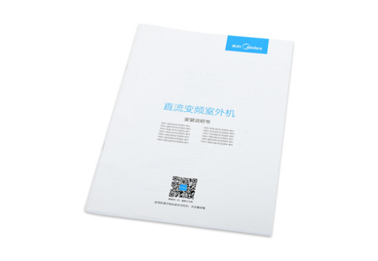 零库存说明书4.jpg