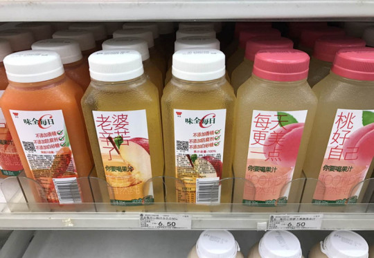 个性化包装1.jpg