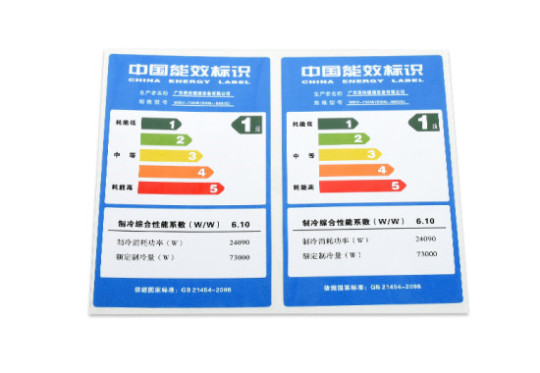 零库存标签3.jpg