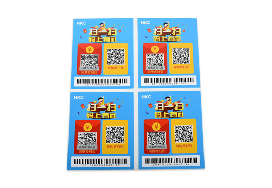 防伪营销标签1.jpg