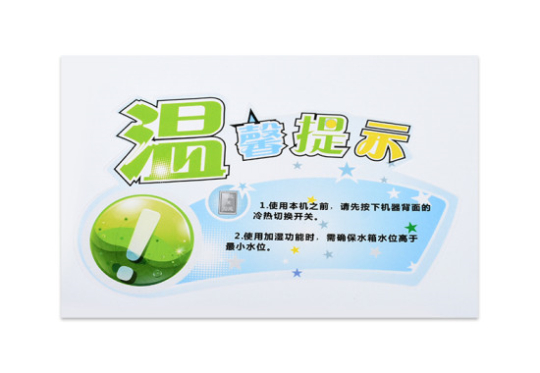 零库存标签4.jpg